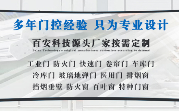 中卫明日谷雨|百安科技愿您拥有美好心情