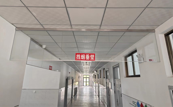 中卫挡烟垂壁安装高度标准详解|适应不同场所的防火需求